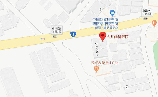 今井歯科医院・地図